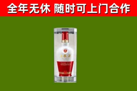 北屯回收五粮液行情