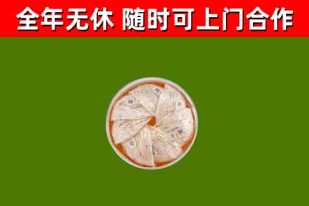 北屯回收燕窝价格