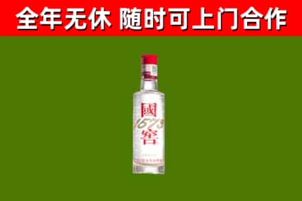 北屯烟酒回收1573酒.jpg
