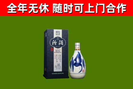 北屯烟酒回收汾酒.jpg