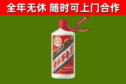 北屯烟酒回收飞天茅台酒.jpg