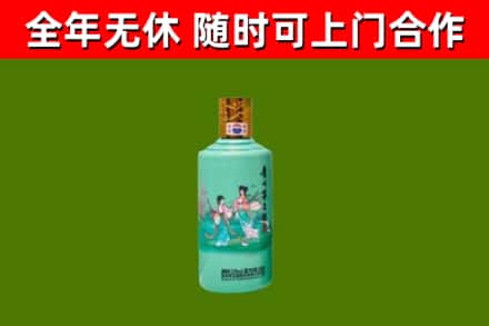 北屯烟酒回收24节气茅台酒.jpg