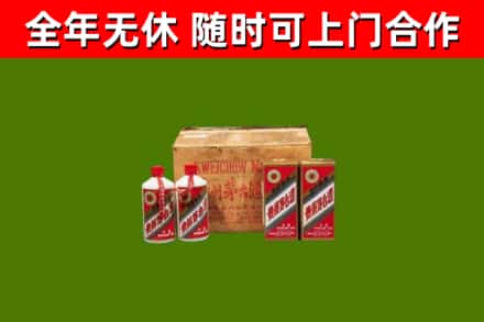 北屯烟酒回收80年代茅台酒.jpg