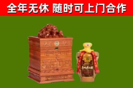 北屯烟酒回收80陈年贵州茅台酒.jpg