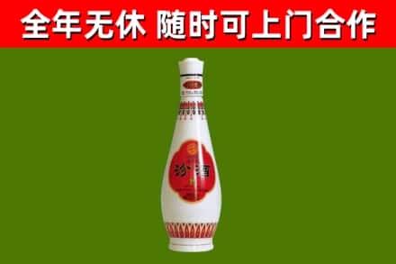 北屯回收老汾酒