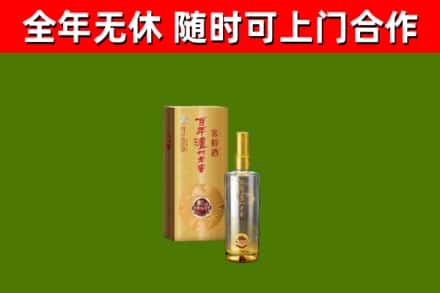 北屯回收泸州老窖