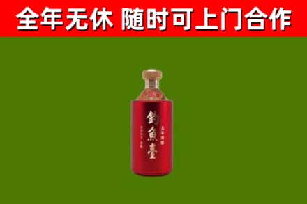 北屯回收钓鱼台
