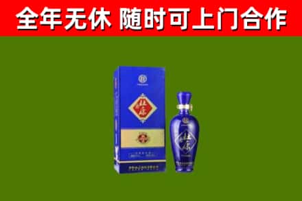 北屯回收杜康