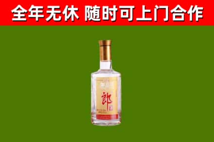 北屯烟酒回收光瓶郎酒.jpg