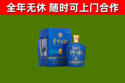 北屯烟酒回收贵州大曲.jpg