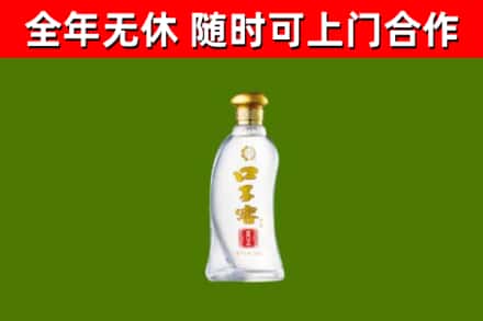 北屯回收口子窖