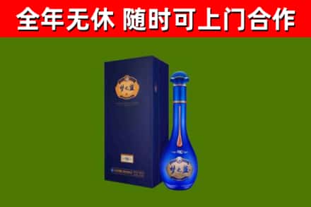 北屯烟酒回收老梦之蓝酒.jpg