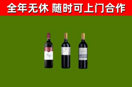 北屯回收拉菲红酒