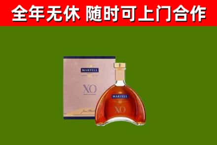 北屯回收马爹利洋酒