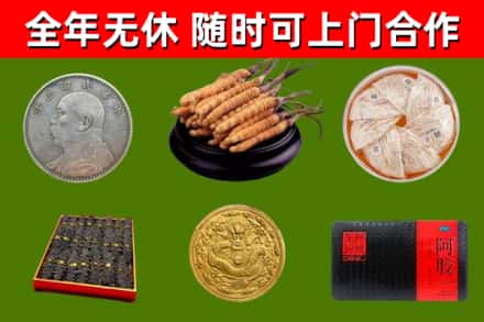 北屯回收礼品